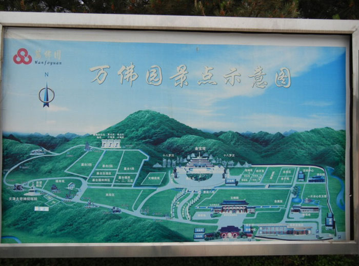 齐英杰老师遵化万佛园选墓地